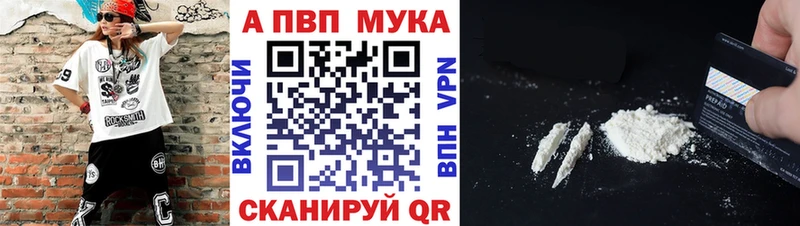 Наркошоп купить Конопля  A-PVP  Амфетамин  МЕФ  Гашиш  Чишмы