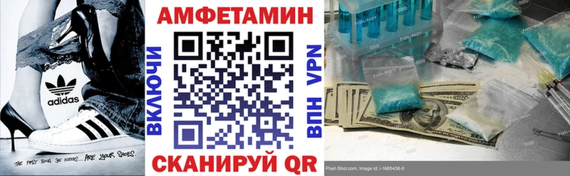 Купить где  Чишмы  АМФ 98% 