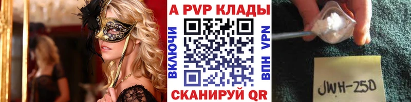 A-PVP мука  Купить  Чишмы 