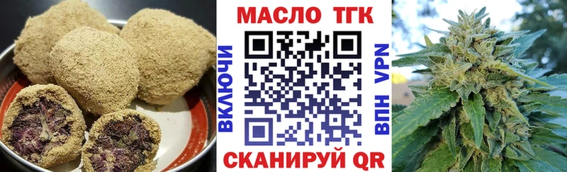 Печенье с ТГК марихуана  Купить где  Чишмы 