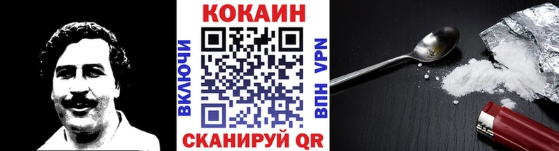 Кокаин 98%  Купить закладки  Чишмы 