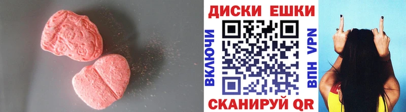 Купить  Чишмы  ЭКСТАЗИ бентли 