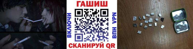 Гашиш гашик  Купить закладки  Чишмы 