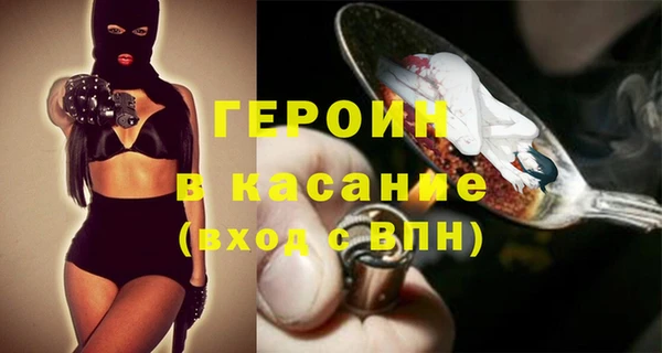 spice Покров
