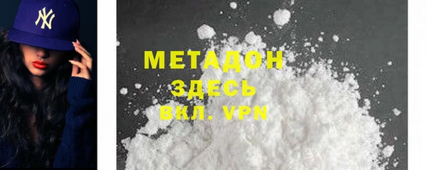 дистиллят марихуана Покачи