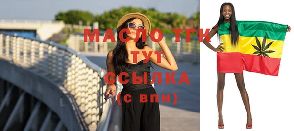 дистиллят марихуана Покачи