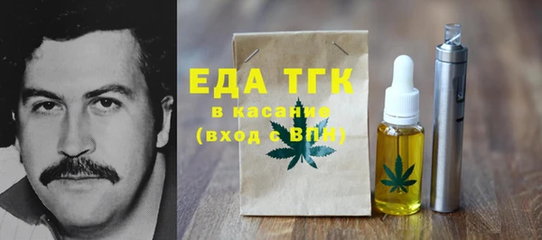 дистиллят марихуана Покачи