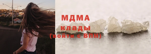 дистиллят марихуана Покачи