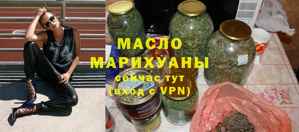 дистиллят марихуана Покачи