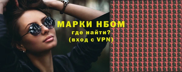 дистиллят марихуана Покачи