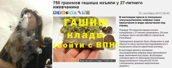 spice Покров
