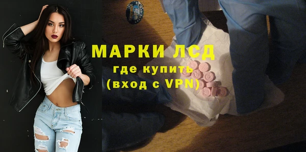 дистиллят марихуана Покачи