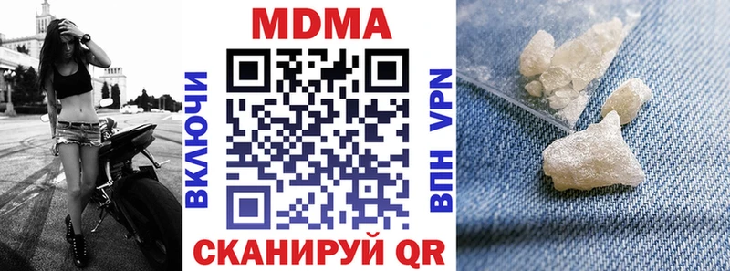 Купить где  Чишмы  MDMA VHQ 