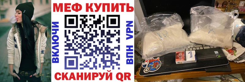 Купить где  Чишмы  МЕФ mephedrone 