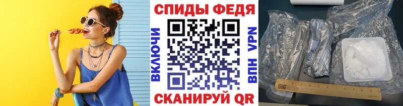 Первитин винт  Купить закладки  Чишмы 