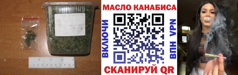 ТГК концентрат Купить где Чишмы