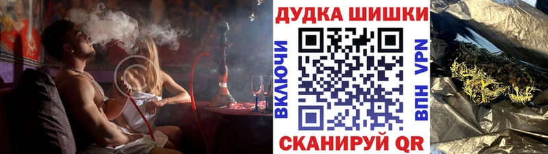 Бошки Шишки White Widow  Купить  Чишмы 